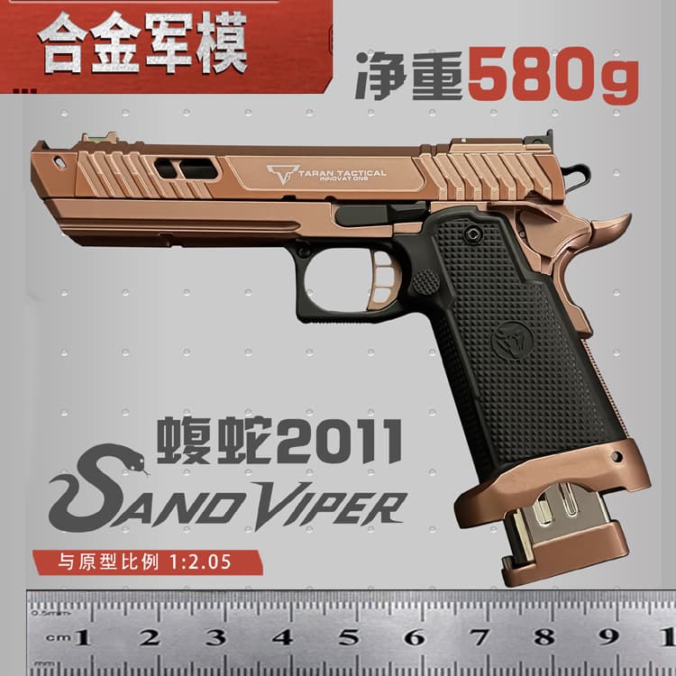 1: 2.05 Alloy Military Model Shell-Ejecting TTI2011 Viper Model Metal Toy for Children, Non-Firing