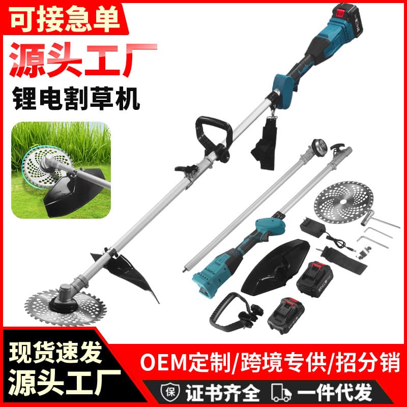 New multi-functional lithium battery lawn mower for home use, wireless electric lawn mower, portable garden lawn trimmer