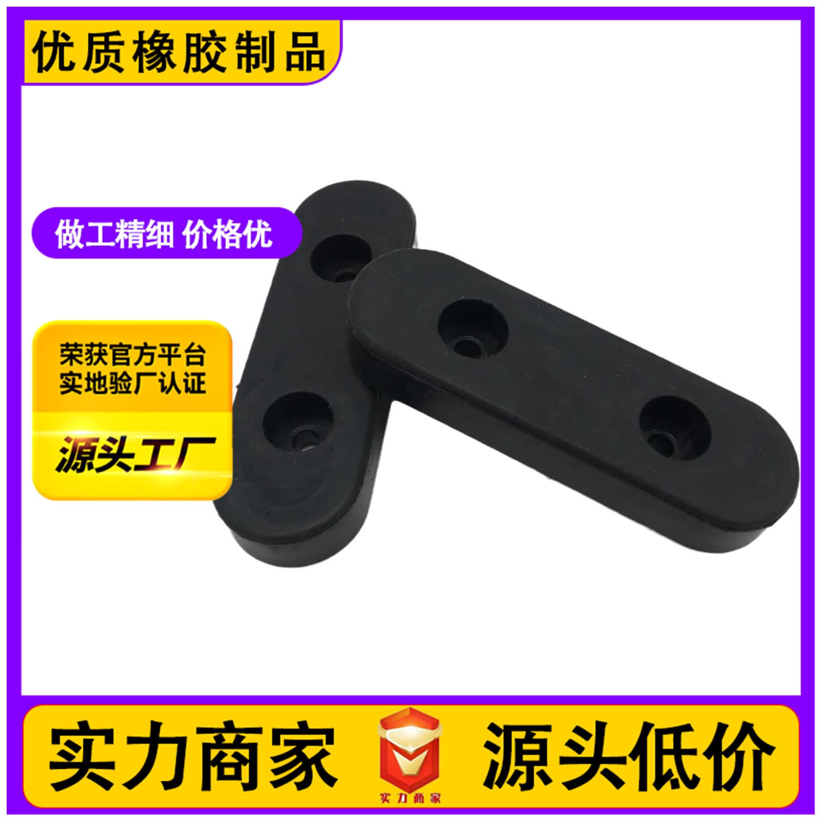 Machinery equipment rubber gasket, custom-shaped rubber parts, nitrile rubber block, anti-slip and shock-absorbing black double-hole rubber pad