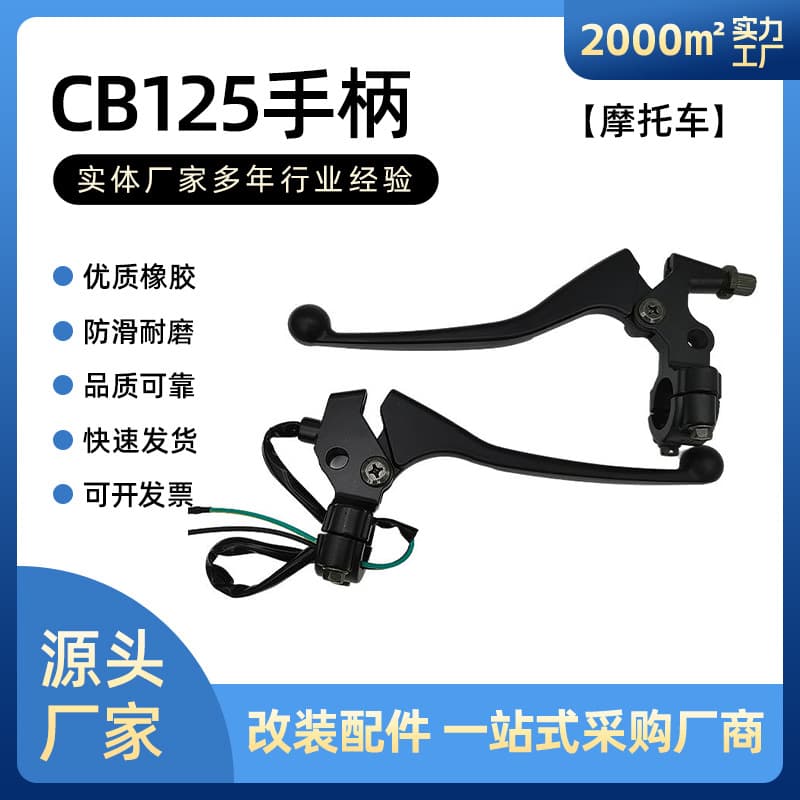 Aluminum Motorcycle Parts CB125 Handlebar Mirror Mount Assembly Motorcycle Clutch Brake Handlebar Mirror Mount Stock Wholesale