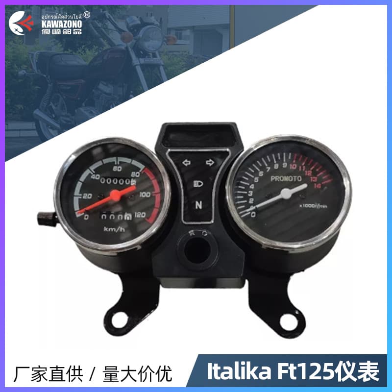 MercadoLibre Hot Selling Motorcycle Instrument Speedometer for Italika Ft125 Dt125 Forza125