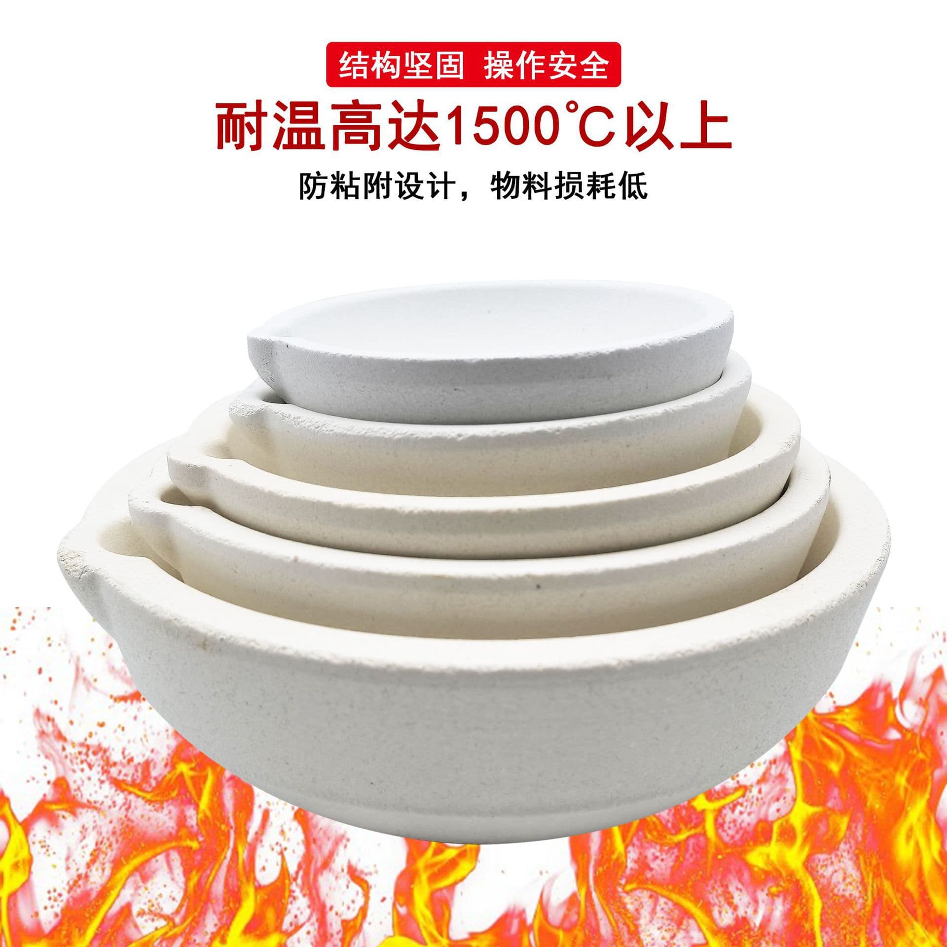 High Purity Quartz Melting Bowl for Gold and Silver Jewelry, Heat Resistant up to 1500°C, Melting Crucible Tongs, Quartz Melting Bowl