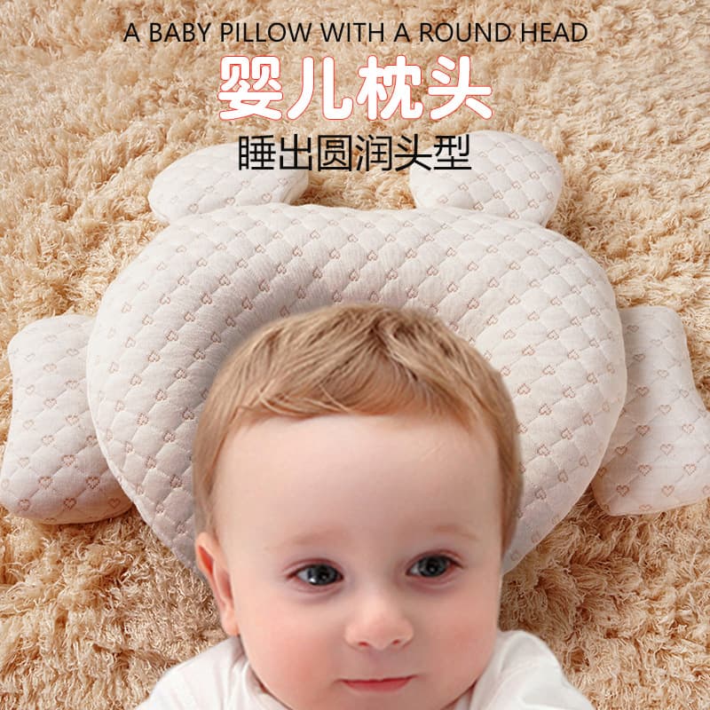 Cotton Bear Pillow Series Baby Pillow Latex 0-1 Year Newborn Infant Pillow Cartoon Pillow Breathable Baby Pillow