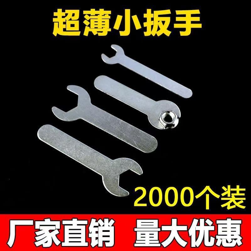 Wholesale ultra-thin simple stamped wrench single-end open-end wrench tools furniture appliances gift external hex small wrench