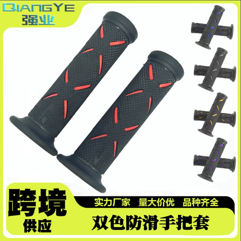 Cross-border popular motorcycle decorative accessories motorcycle modified gear shift anti-slip handle cover anti-slip handle cover