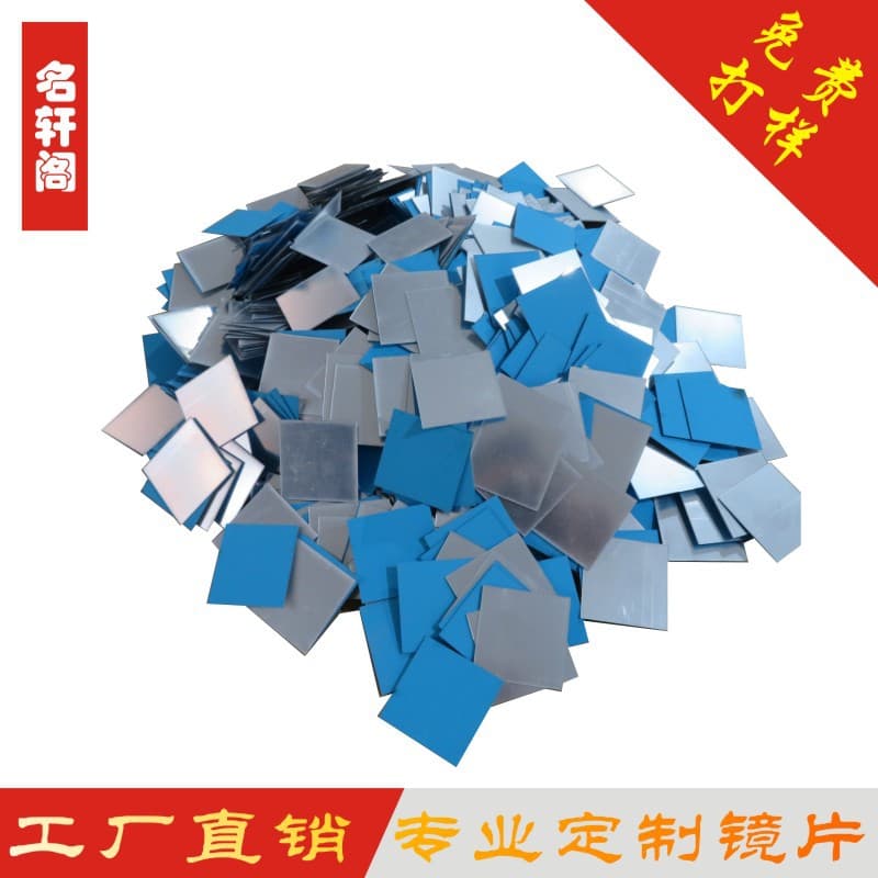Specializing in the production of acrylic mirrors, including convex and concave acrylic mirrors.