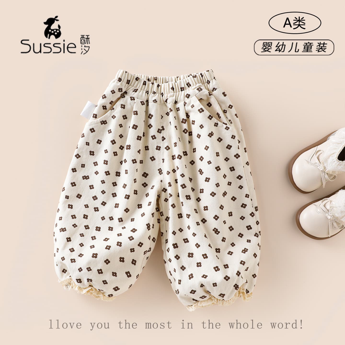 Girls floral trousers 2026 new baby Korean style cute and sweet style casual pants for girls, super nice leggings