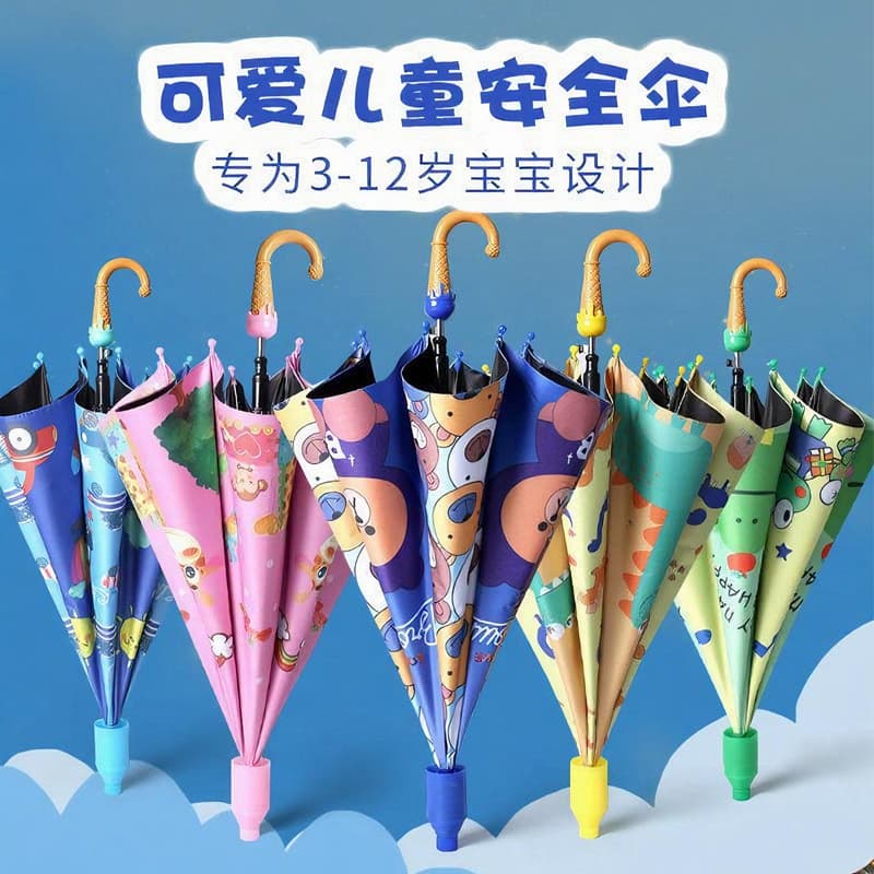 8-rib Long Handle with Waterproof Cover, Small to Medium Children's Cartoon Umbrella for Ages 6-12, School-specific Student Children's Umbrella