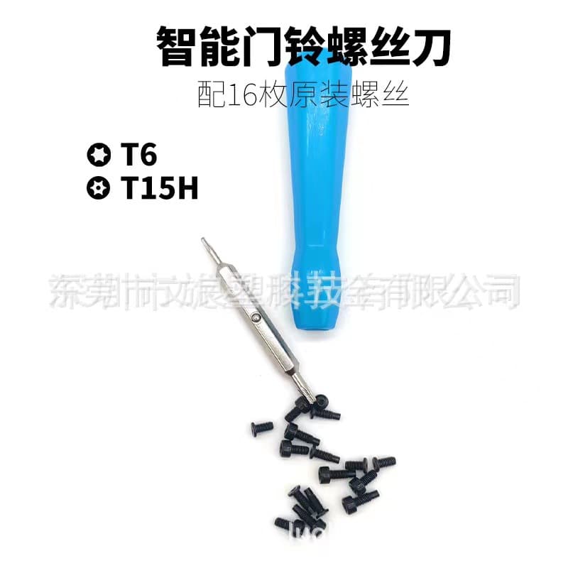 Ring smart screwdriver, blue interchangeable screwdriver, T6/T15 screwdriver + screw combination.