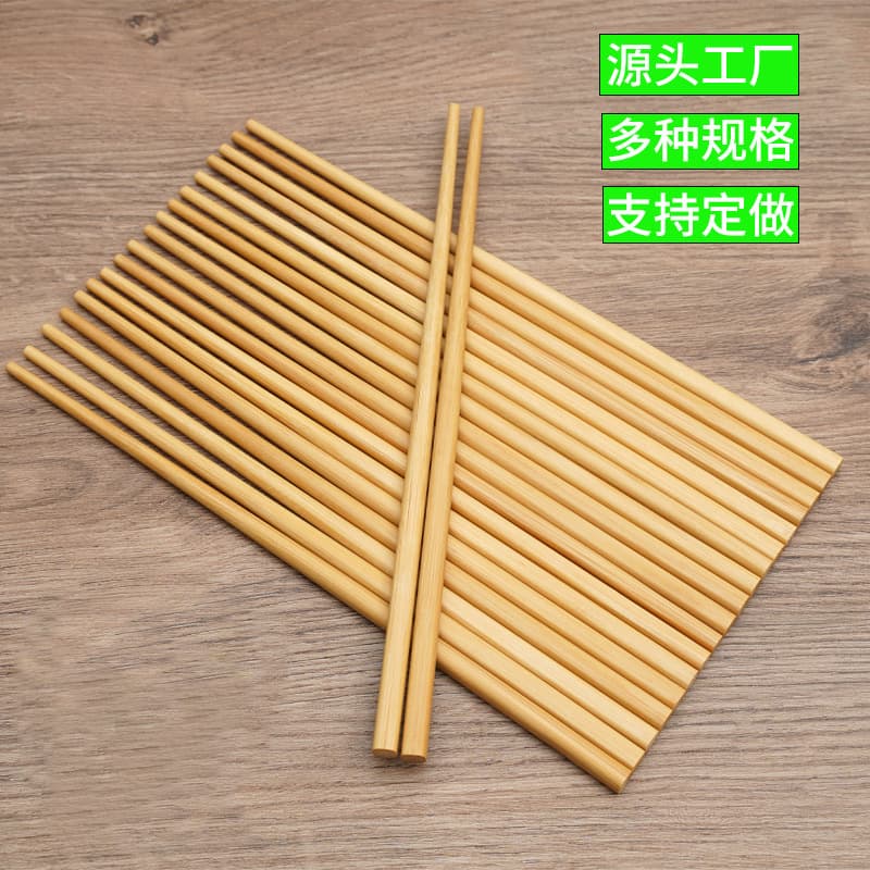 Factory wholesale of carbonized bamboo chopsticks, lacquer-free and wax-free, for restaurants and hotels, four-piece set with original material in national trend style.