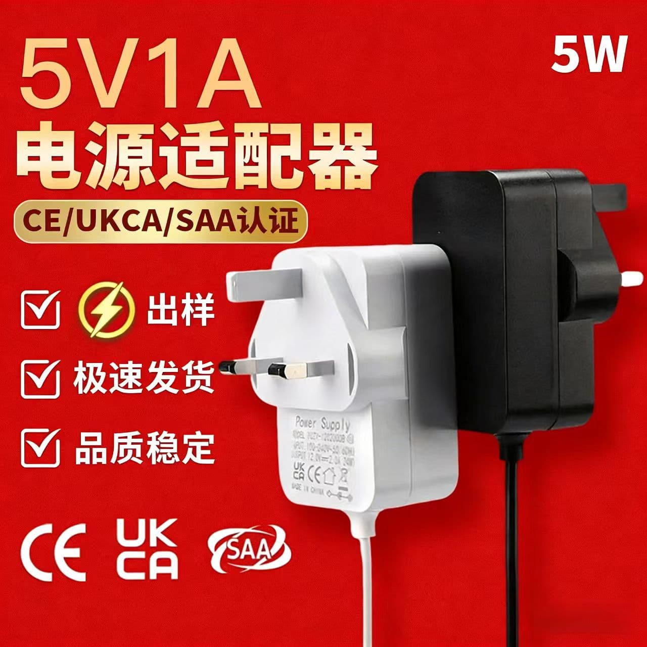 5V1A Power Adapter 12V2A LED Light 5V2A Router 5V3A Switch 12V2A Power Adapter