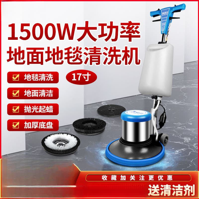 Carpet Cleaning Machine, Hotel Push-Type Floor Scrubber, Factory Floor Grinding Polishing Wax Stripping Machine KJ522 Source