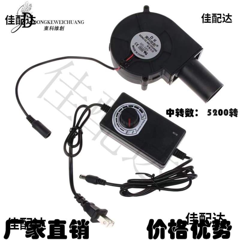 9733 Blower Household Small 220V Wood Waste Oil Stove Combustion Heating Furnace Indoor Adjustable Speed Fan