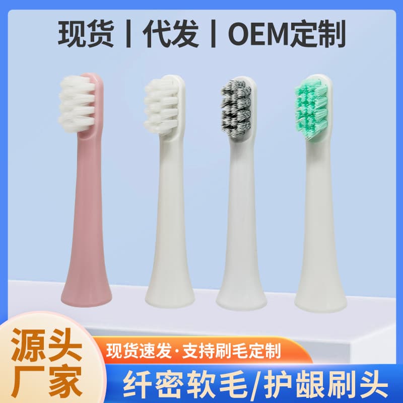 Soft Bristle Electric Toothbrush Head Replacement for Xiaomi Children's T100 Food Grade Electronic Toothbrush USB Powered