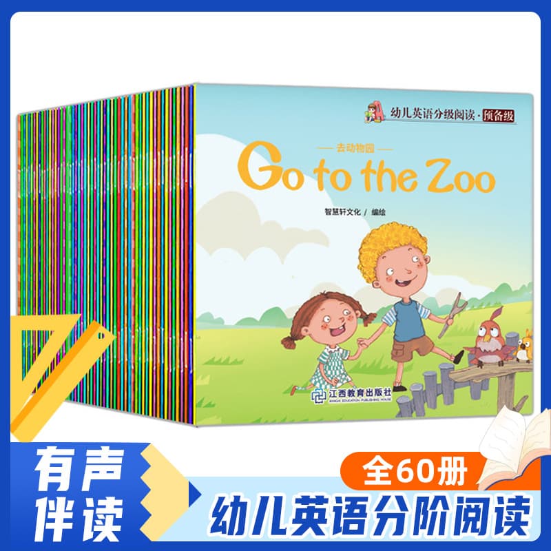 Children's English Graded Reading 60 Volumes 2-6 Years Old Kidsren's English Early Education Enlightenment Chinese and English Bilingual Picture Books Wholesale