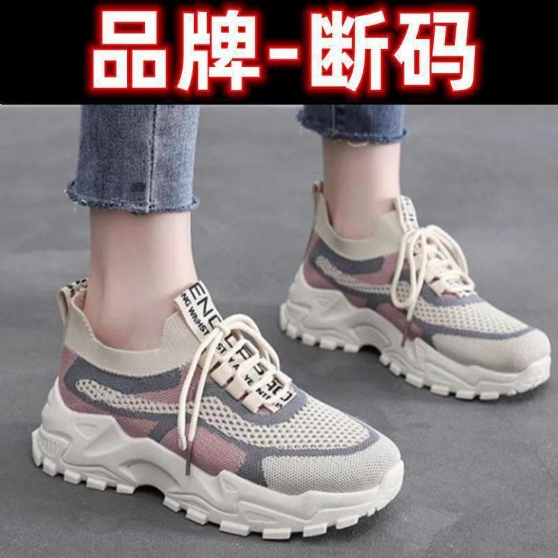 Clearance Discontinued Casual Women's Shoes Student Shoes Work Shoes Trendy Soft Sole Running Sneakers Dad Shoes Comfortable Flats