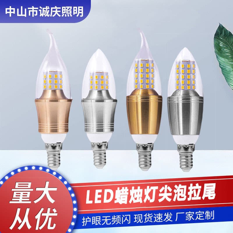 LED Candle Light E14/27 Screw Base Bulb Energy-Saving Ultra Bright Pull-Tail Pointed Tip Living Room Chandelier Light Source Factory Price Direct Sales