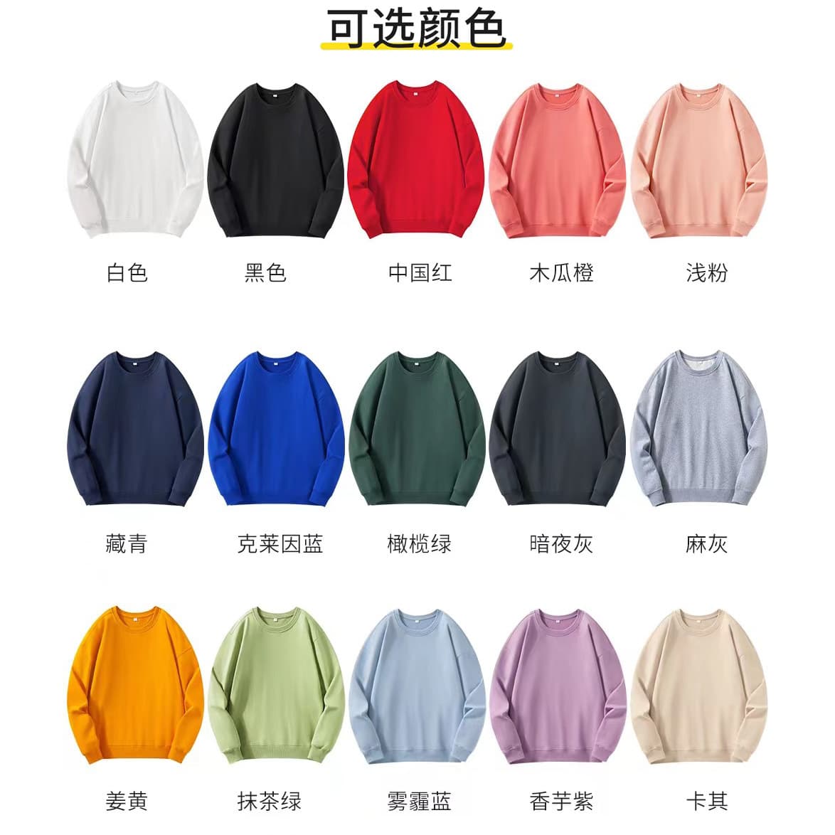 Hooded Pullover Jacket Work Clothes Fleece Lined for Team Annual Meeting Class Uniform Round Neck Custom Printed Logo Sweatshirt Customization