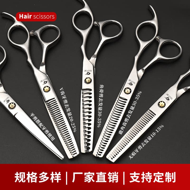 ✅ Hairdressing Scissors Hair Cutting Scissors 6-Inch Straight Shears Thinning Shears Hair Stylist Hairdressing Scissors