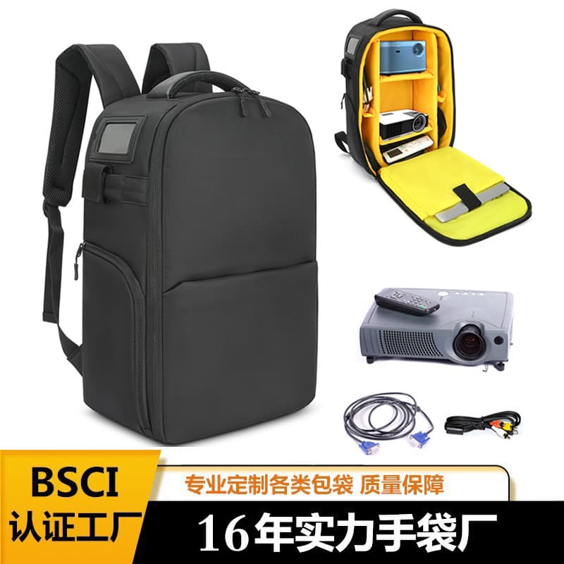 New Projector Backpack for Travel, Business Trips, and Photography with Camera and Projector Storage, Impact and Water Resistance