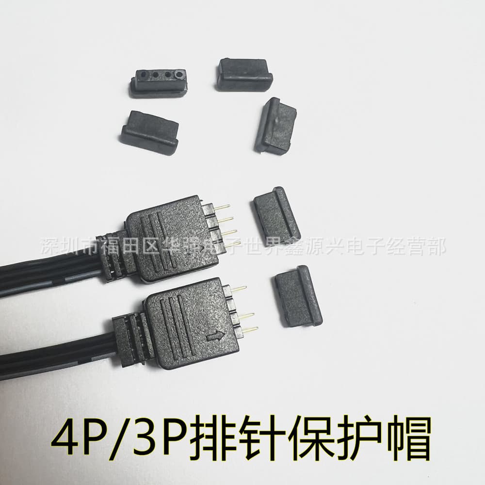 5V 3Pin 12V 4Pin pin header protective cap, ARGB adapter cable connector pin insulation sleeve