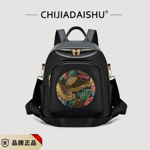 Spring Cross-Border National Trend New Fashion Double-Shoulder Bag Classic Versatile Women's Bag for Commuting Travel Women's Backpack