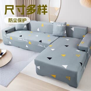 Milk Silk Printed Elastic Sofa Cover Anti-Slip Dust-Proof Fabric Sofa Slipcover Full Wrap All-Season Universal Wholesale