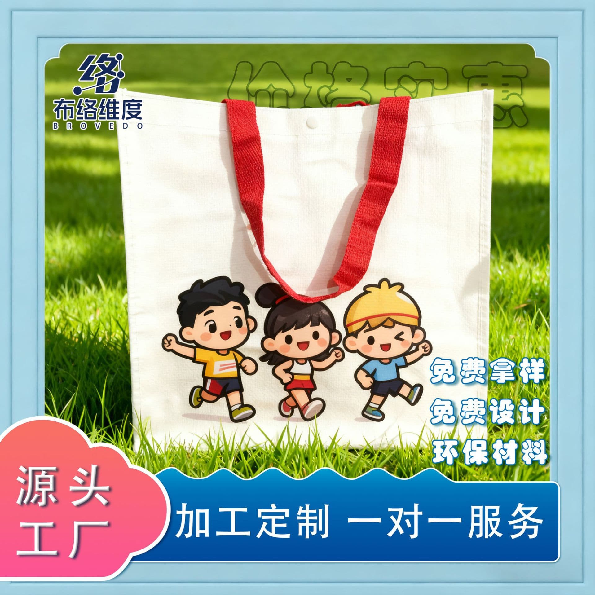 Snake skin PP handle woven bags custom logo, laminated thickened gift bags, large capacity moving eco-friendly shopping bags