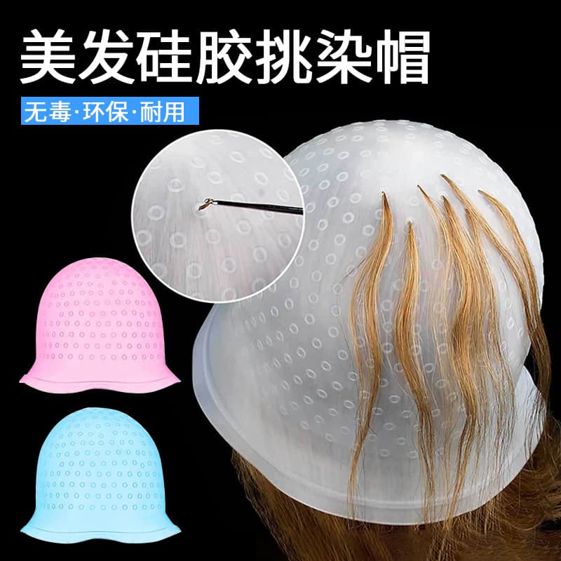 Hairdressing silicone cap with highlight needle factory spot wholesale color thickened barber shop hat hair salon special highlight cap
