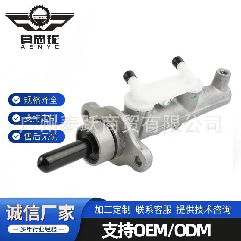 For TOYOTA Avensis Brake Master Cylinder Factory Direct 47201-44130