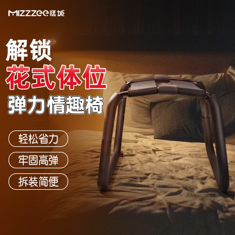 Mystery SM Alternative Toy Sensual Sex Products Sensual Chair Adult Products First-Hand Supply