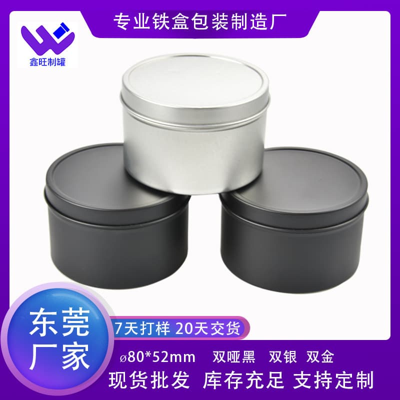 Cross-border multi-color 8oz candle jar diffuser stone 8 oz aromatherapy tin box soy essential oil candle tin tin