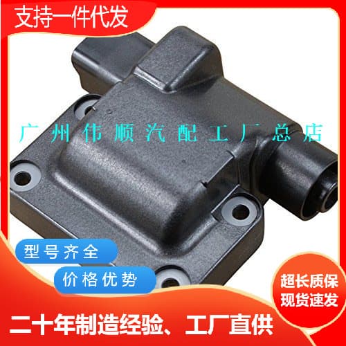 Ignition Coil 30520-PT3-A02 30520-PT9-A02 GN10149 for Honda Accord