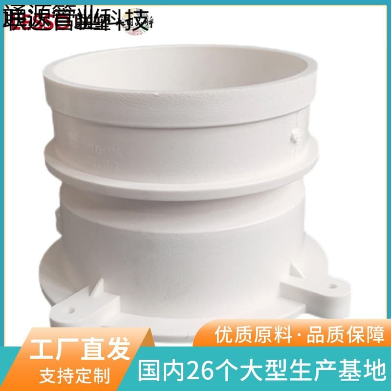Lesso PVC Pipe Fittings PVC Embedded Water Stop PVC Drainage Pipe Fittings PVC Embedded Joint Pipe Fittings