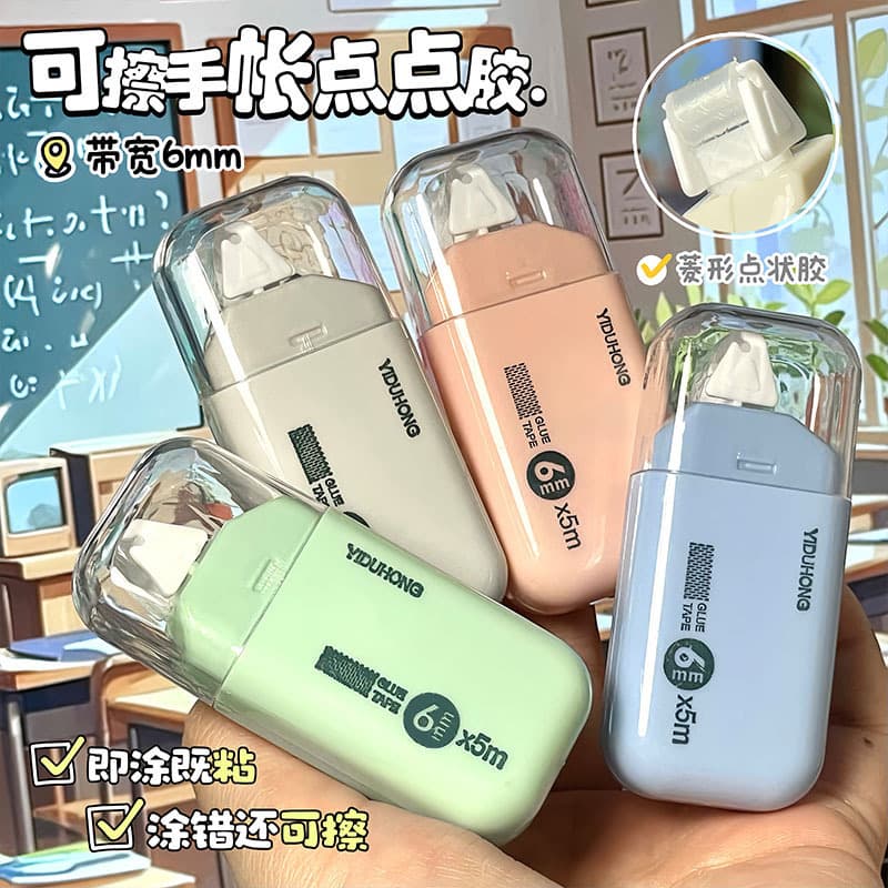 New Morandi Erasable Dot Glue Set High-Aesthetic Diary Double-Sided Tape Seamless Diamond High-Viscosity Dot Glue Pen