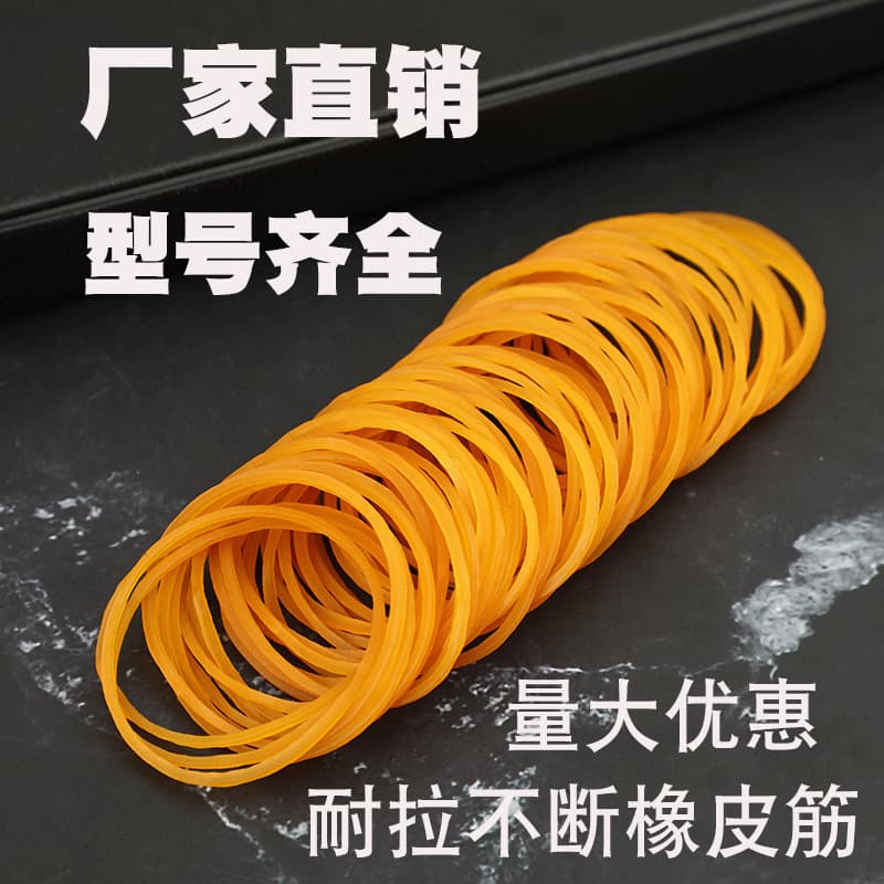Vietnamese Yellow Rubber Bands, Disposable Industrial Bands, Office/Vegetable Tying Bands, Stretch-Resistant, 4cm Diameter Common Use