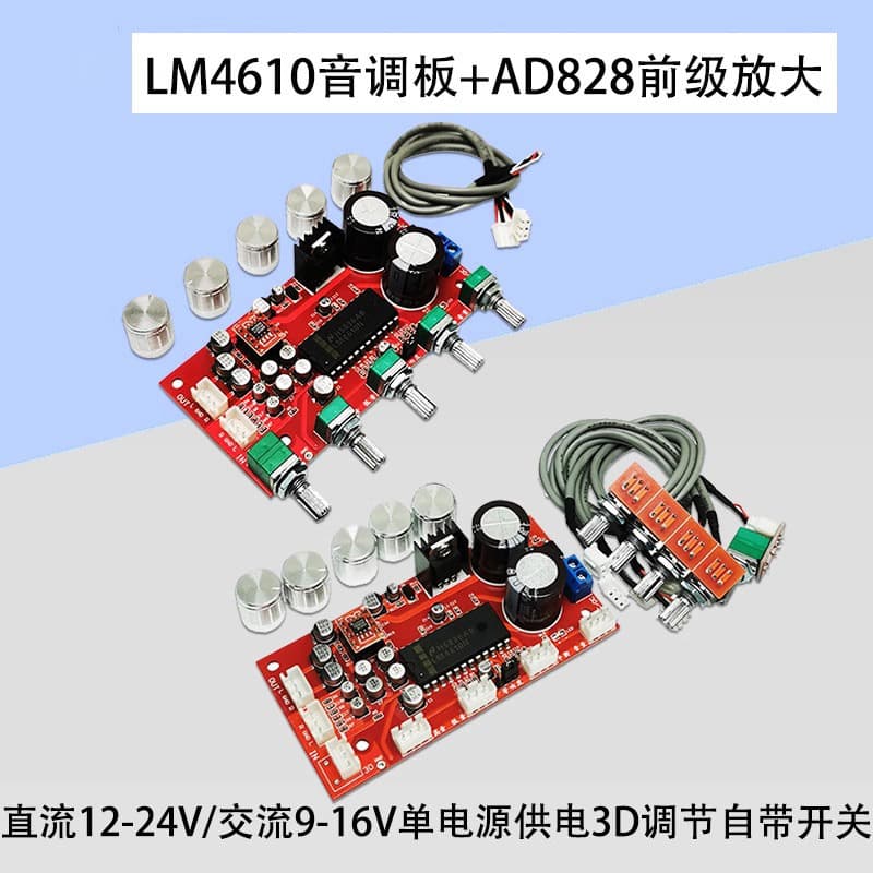 LM4610 tone board, AD828 preamplifier module, professional power amplifier preamplifier tone board, karaoke preamplifier board