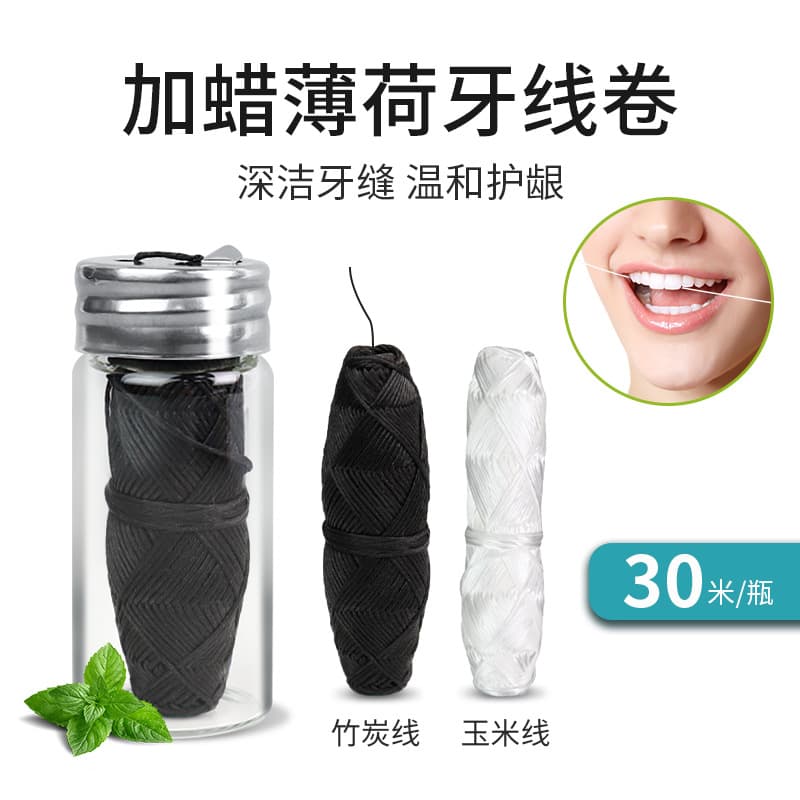 Glass Bottle 30m Mint Micro Wax Orthodontic Dental Floss Roll, Portable Eco-Friendly PLA Biodegradable Corn Bamboo Charcoal Dental Floss