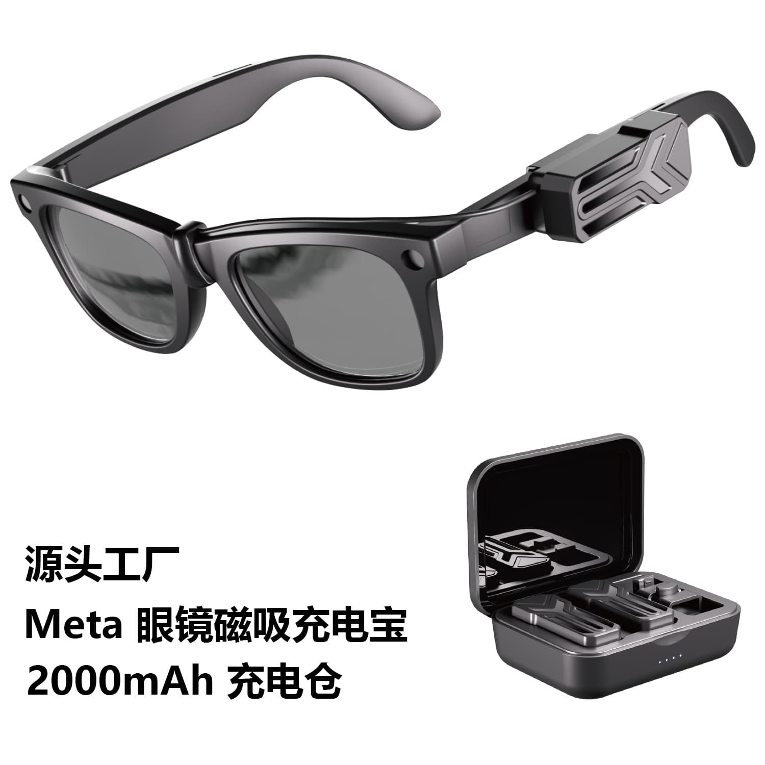 Power Bank for Meta Ray-Ban Glasses, Ray-Ban Anti-Slip Extended Battery Power Supply, AR Smart Glasses Accessory