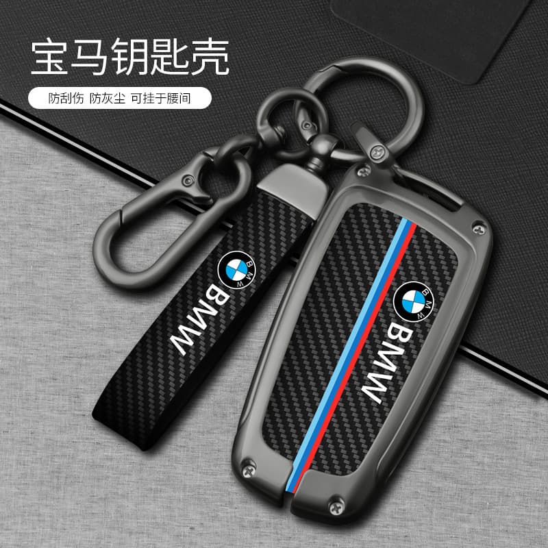 High-end Metal Key Case Cover for BMW 5 Series 3 Series 7 Series X1 X2 X3 X4 X5 X6
