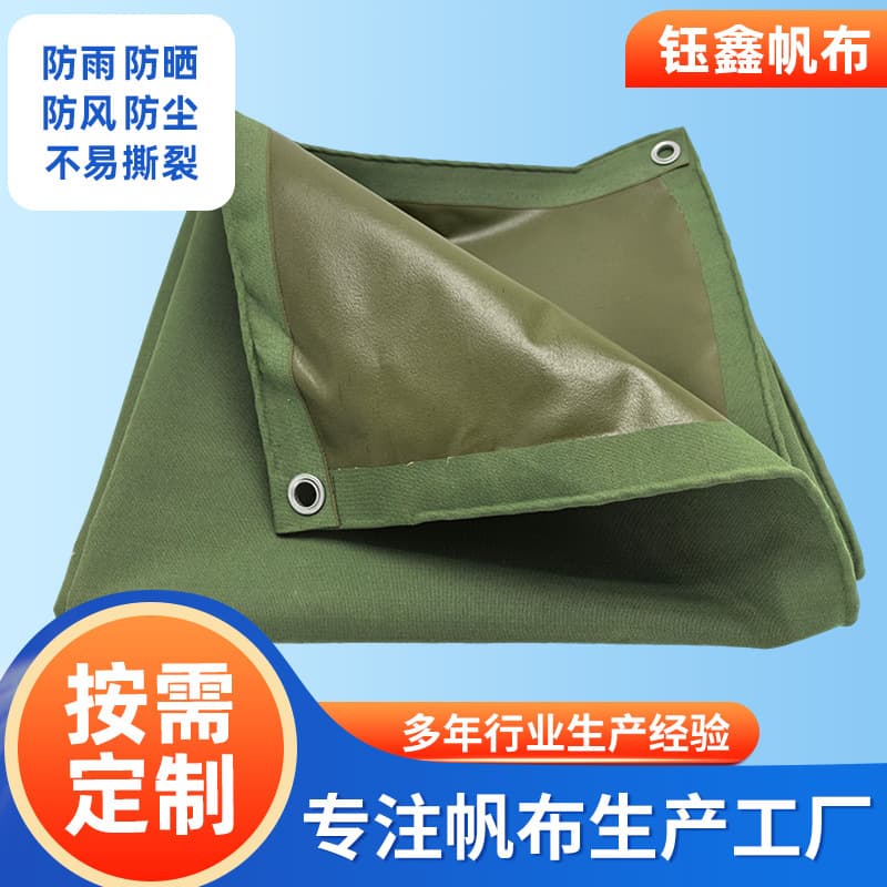 Sun Shade Cloth, UV & Heat Resistant Cover, Waterproof Tarpaulin, Heavy-Duty Canvas Oilcloth, Thick Rainproof Tarp, Tent Fabric