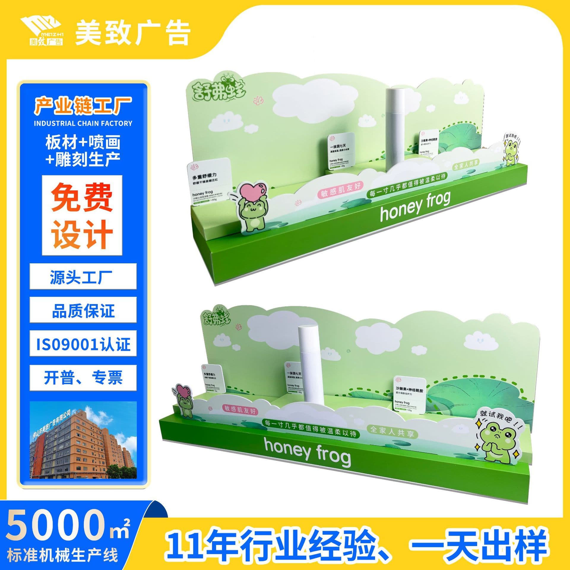 Custom PVC Display Rack for Cosmetics and Skincare Products, Desktop Exhibition Stand Factory