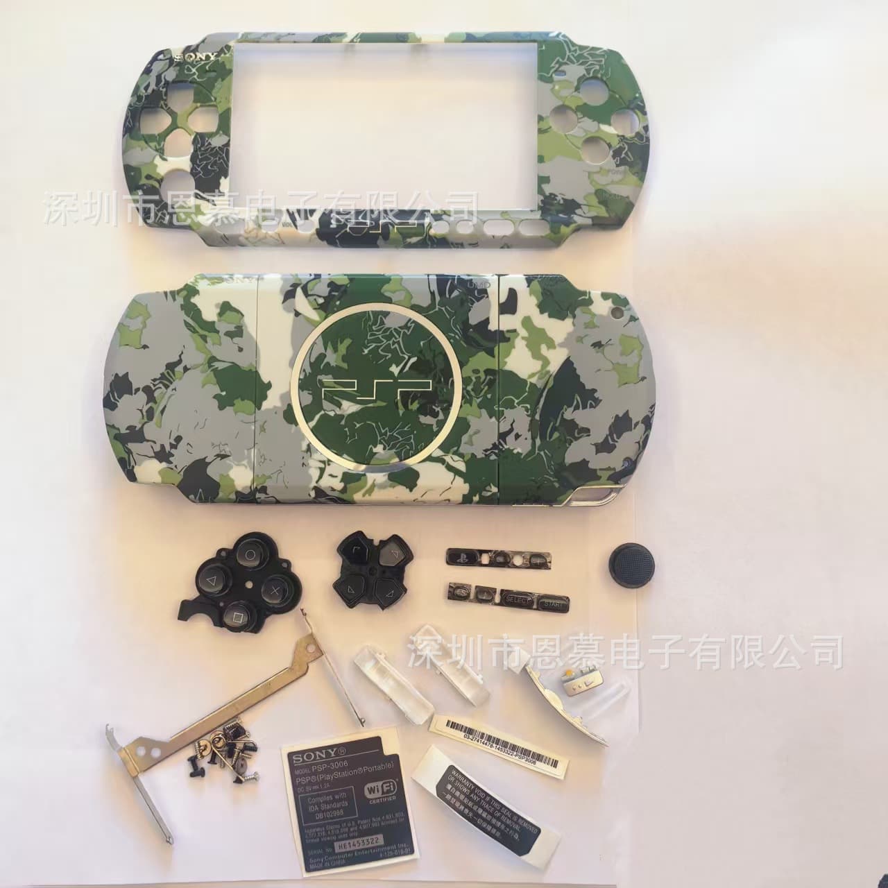 PSP3000 Shell PSP3000 Limited Edition Shell PSP Camouflage Shell PSP Replacement Shell DIY Accessories