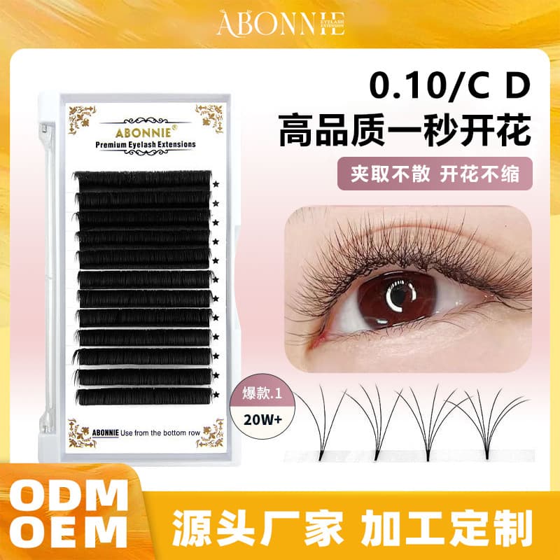 0.10mm Instant Bloom 12-Row False Eyelashes, European and American Curl, Natural, Non-Shrinking, Non-Sticky, Magnetic Lash Extensions