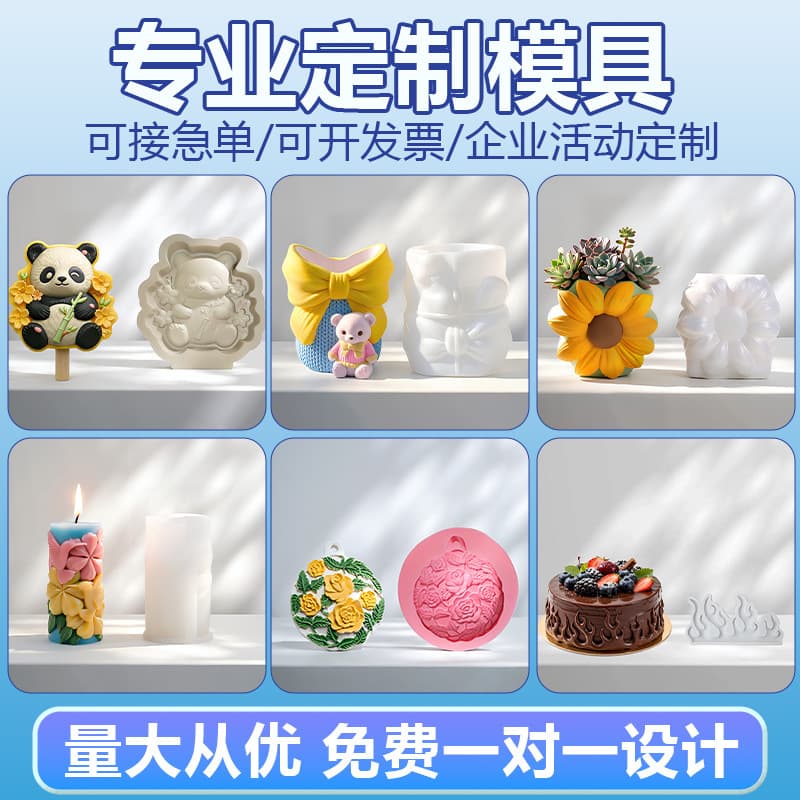 Candle plaster mold Guochao Cultural and Creative IP character silicone mold custom shape fast shipping minimum order one