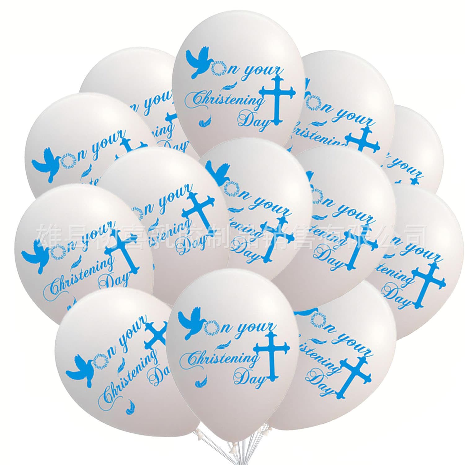 Amazon Baby Communion Shower Baptism Birthday Party Decoration Cross Pull Flag Balloon