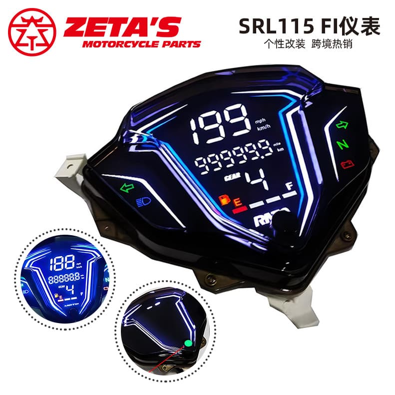 Cross-border Malaysia Motorcycle Speedometer SRL115 FI / LAGENDA 115Z LCD Meter Assembly