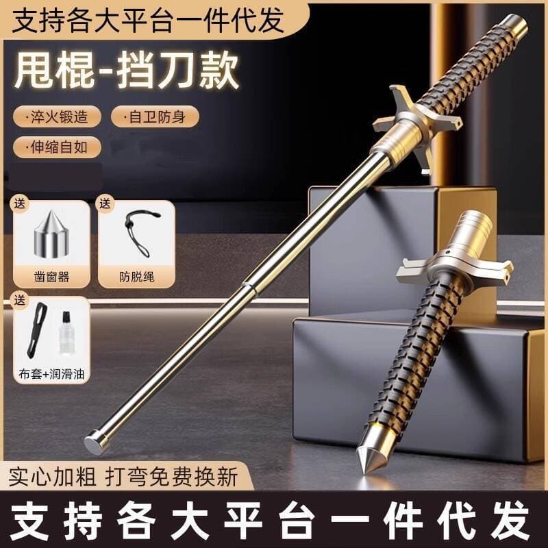 Self-defense legal tool artifact, solid blocking stick, knife blocking stick, three-section stick telescopic stick, vehicle-mounted self-defense stick