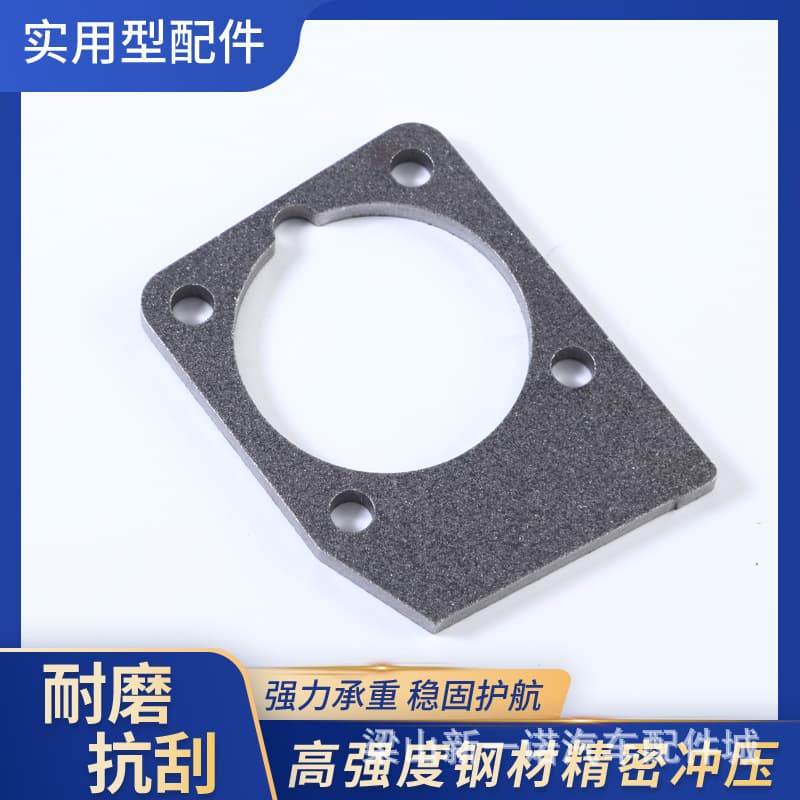 Direct Supply Semi-Trailer Air Chamber White Ball Bracket Stainless Steel Laser Cutting, Custom Orders