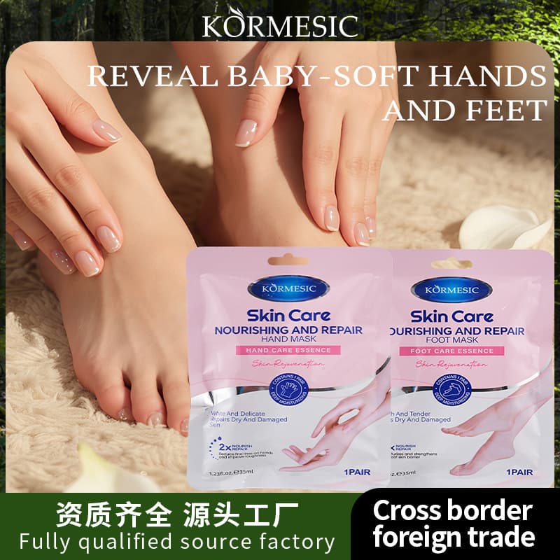 KORMESIC Foot Mask and Hand Mask Series - Foot Mask for Cross-border Export Foot Care